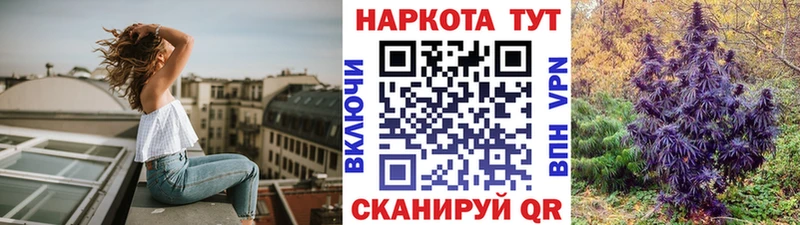 Сколько стоит Вихоревка Конопля Cocaine ГАШ блэк спрут сайт Меф мяу мяу