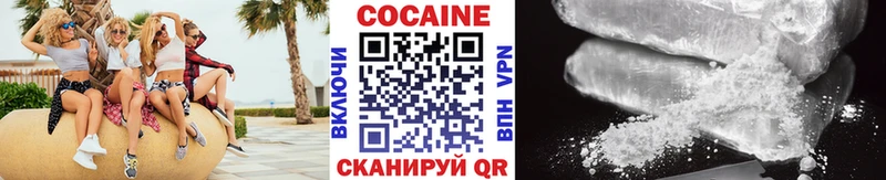КОКАИН Перу  Вихоревка 
