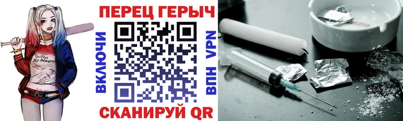 дарк нет клад  Вихоревка  Героин хмурый 