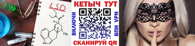 даркнет сайт  маркетплейс как зайти  КЕТАМИН ketamine  Вихоревка 