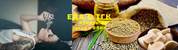 мефедрон мука Алзамай
