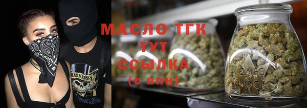 мяу мяу кристалл Семикаракорск