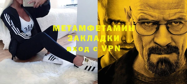 мефедрон мука Алзамай