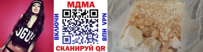 MDMA молли Вихоревка