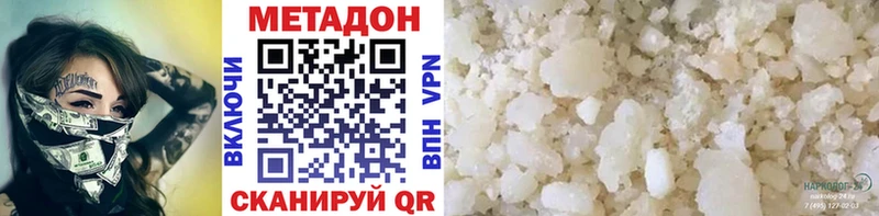блэк спрут ТОР  Вихоревка  МЕТАДОН VHQ 