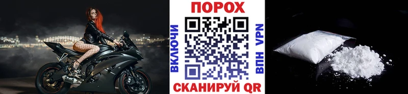 Метамфетамин кристалл Вихоревка