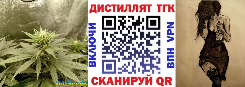 Дистиллят ТГК Wax Вихоревка