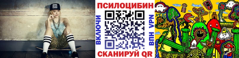 дарнет шоп  Вихоревка  Псилоцибиновые грибы мухоморы 